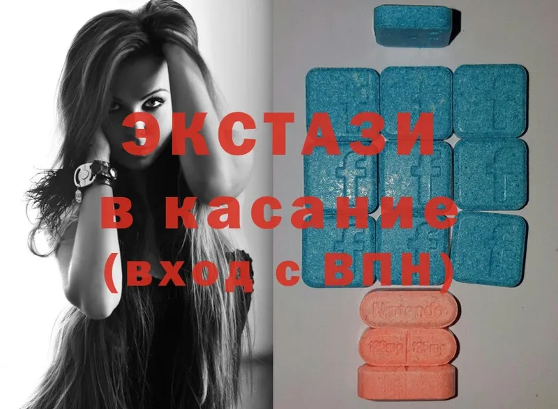 Ecstasy таблы  hydra как войти  Барыш 